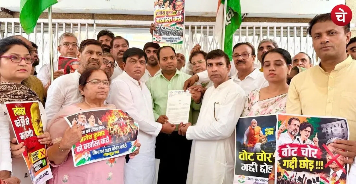 Congress march against CEC Gyanesh Kumar in Greater Noida