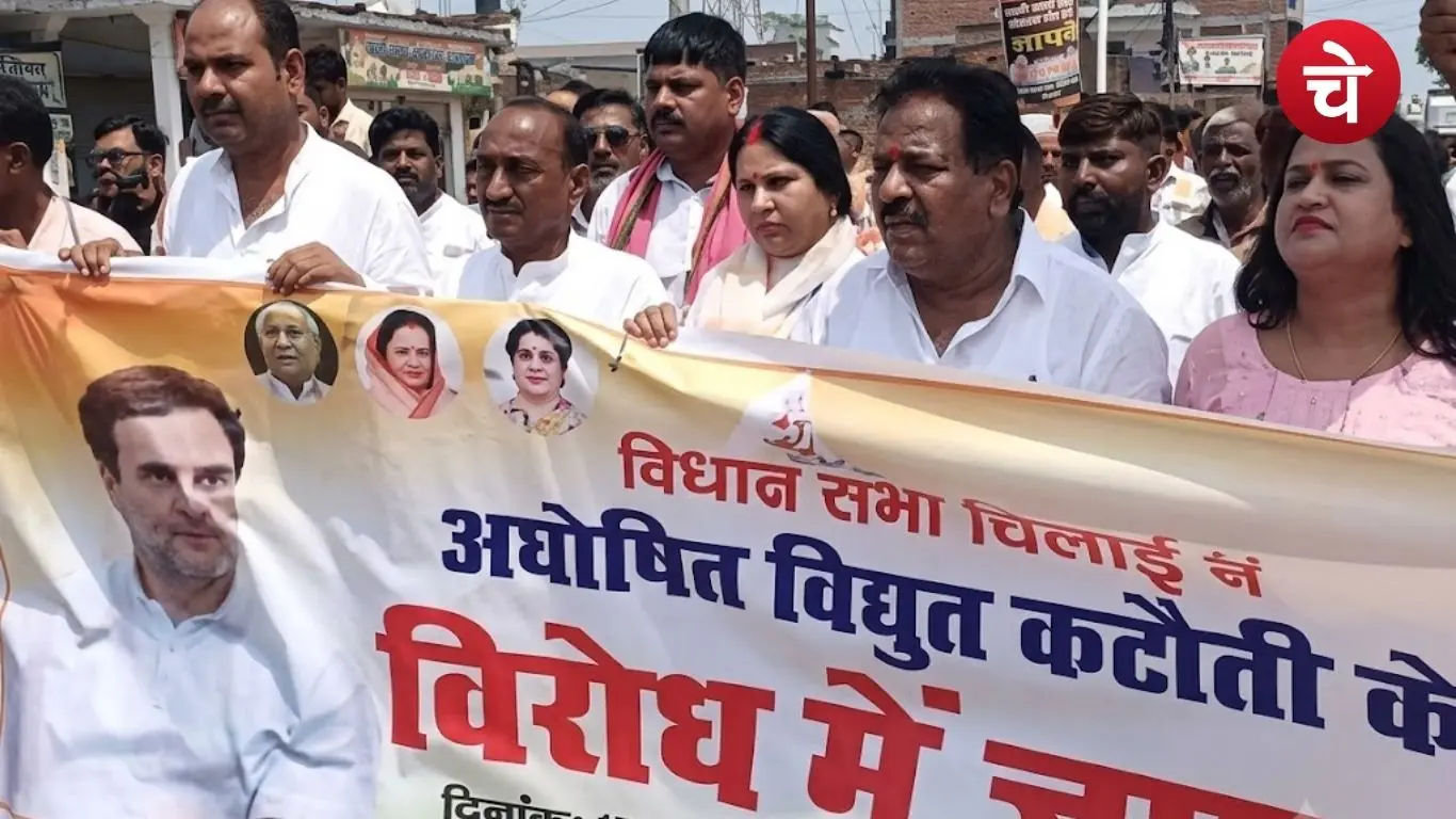 Congress workers protesting against power cuts in Amethi
