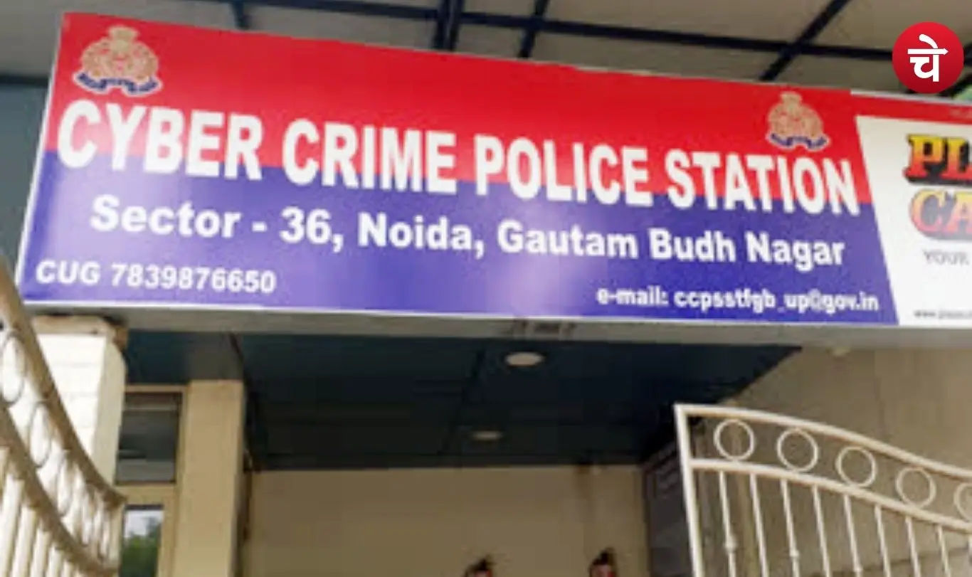 नोएडा में 79 वर्षीय महिला से 77.88 लाख रुपये की साइबर ठगी