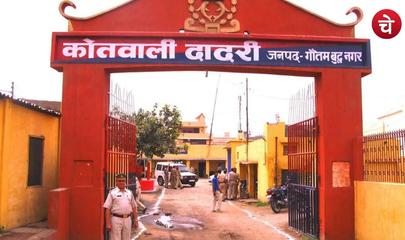 Dadri Thana