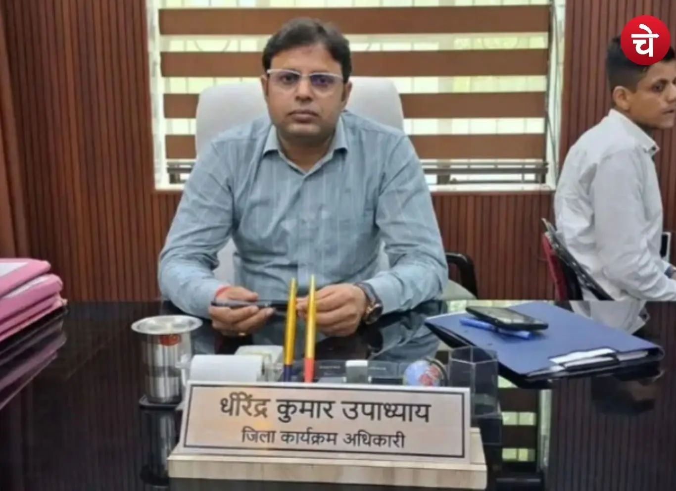 Dherender kumar