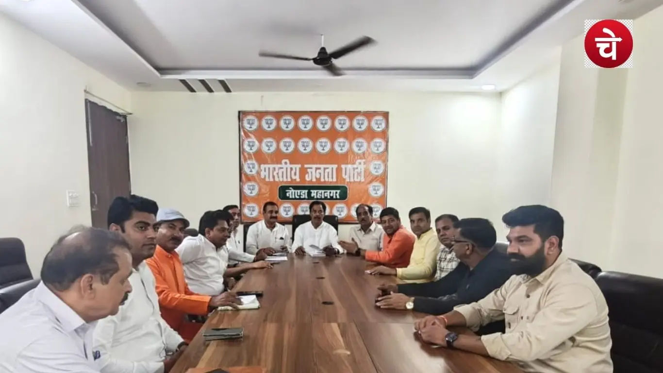 District General Secretary, District Vice-President, District Secretary, and other office-bearers present at the meeting held at the Noida BJP office