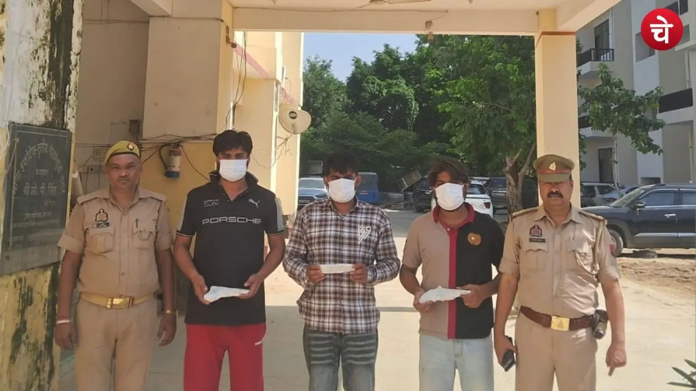 Ecotech-3 police arrested three accused with illegal weapons