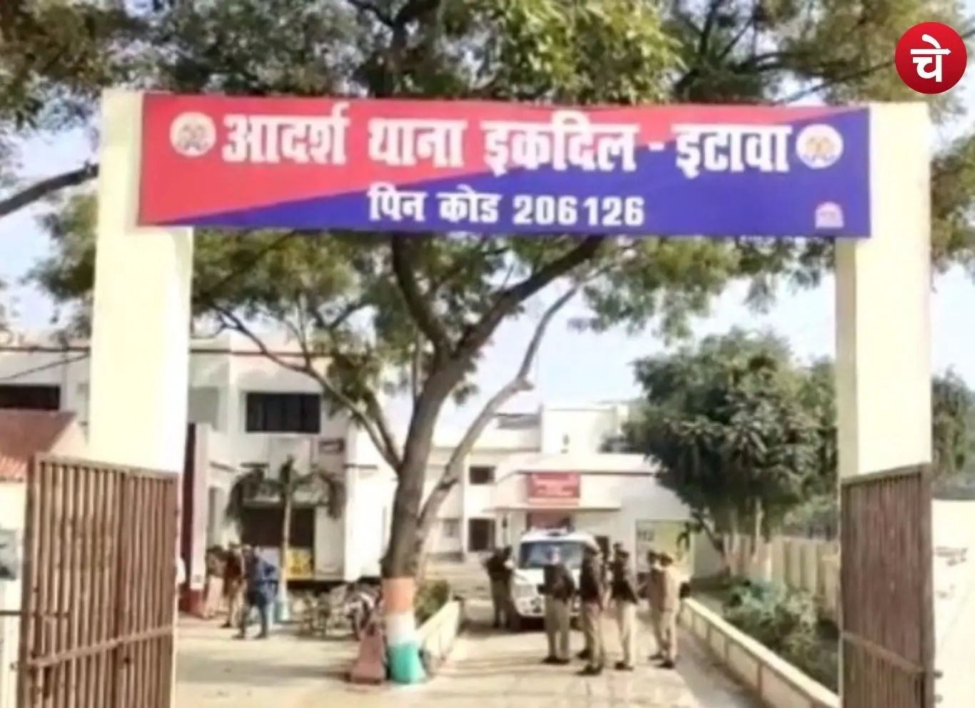 Ek Dil Thana
