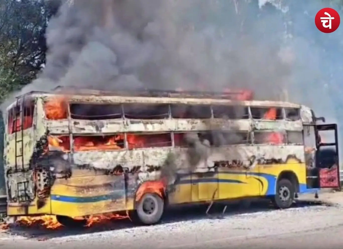 Etawah Burnig Bus