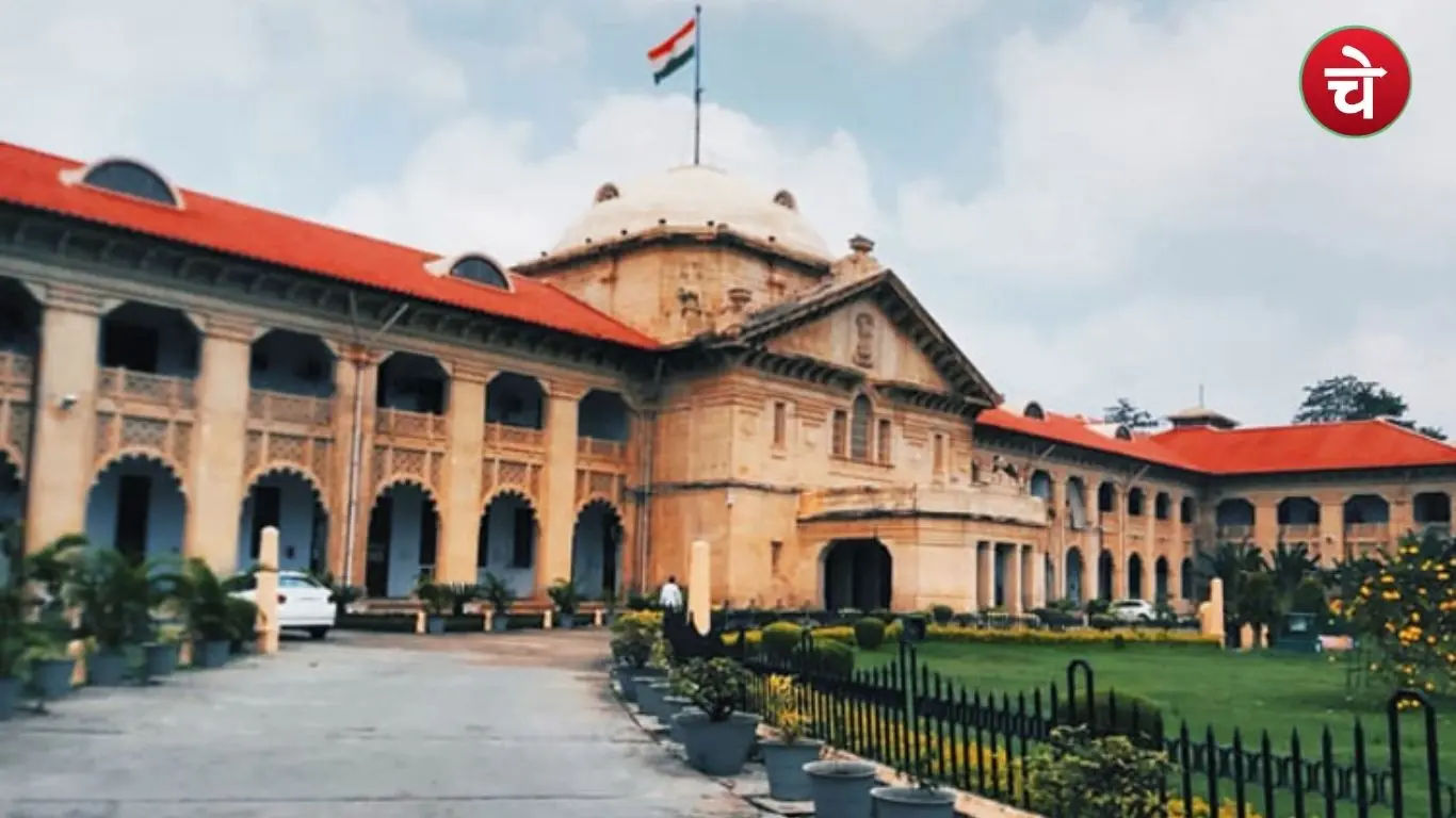 File photo of Allahabad High Court