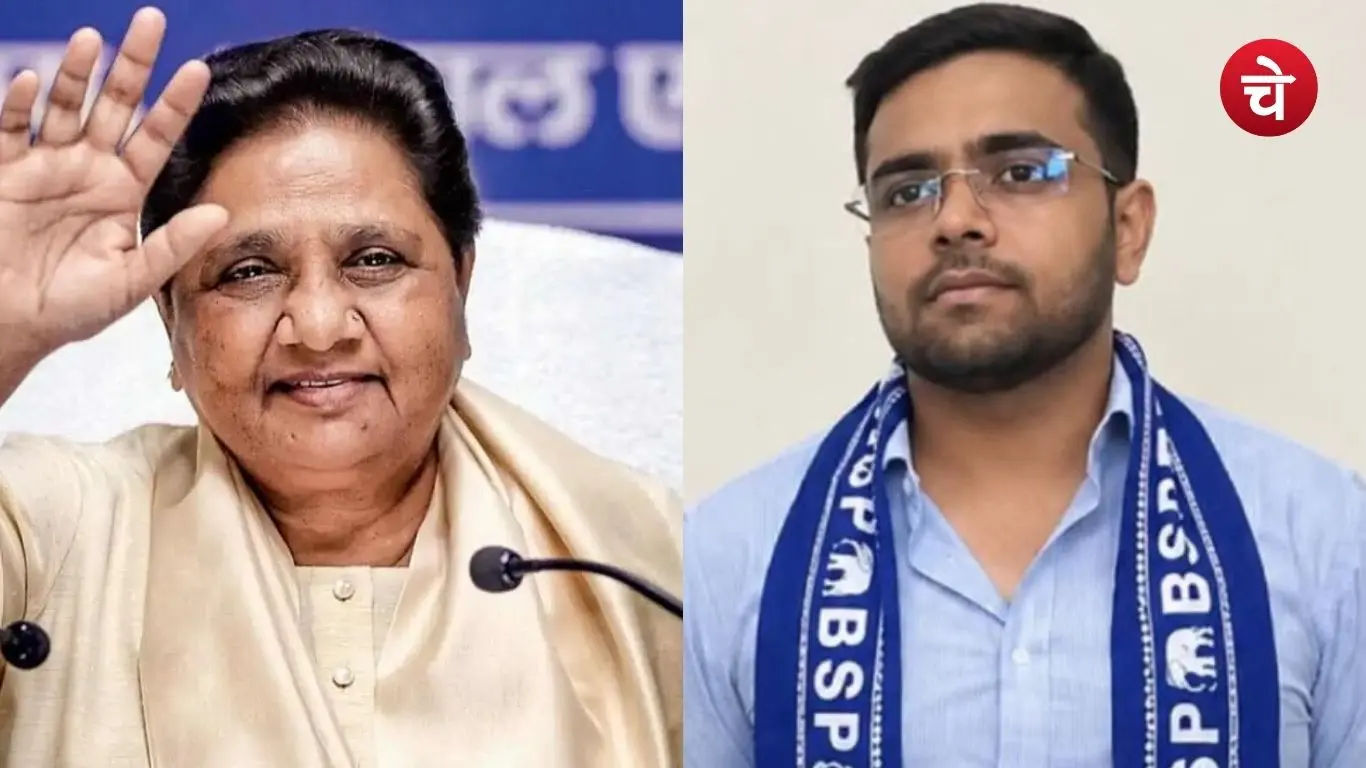 File photo of BSP chief and former Uttar Pradesh Chief Minister Mayawati and her nephew, Ishan Anand