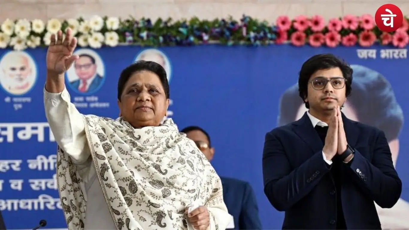 File photo of BSP supremo Mayawati and her nephew Akash Anand