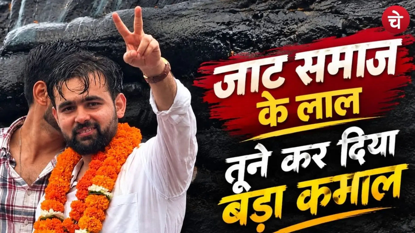 File photo of Deepanshu Shaukeen, a promising son of the Jat community