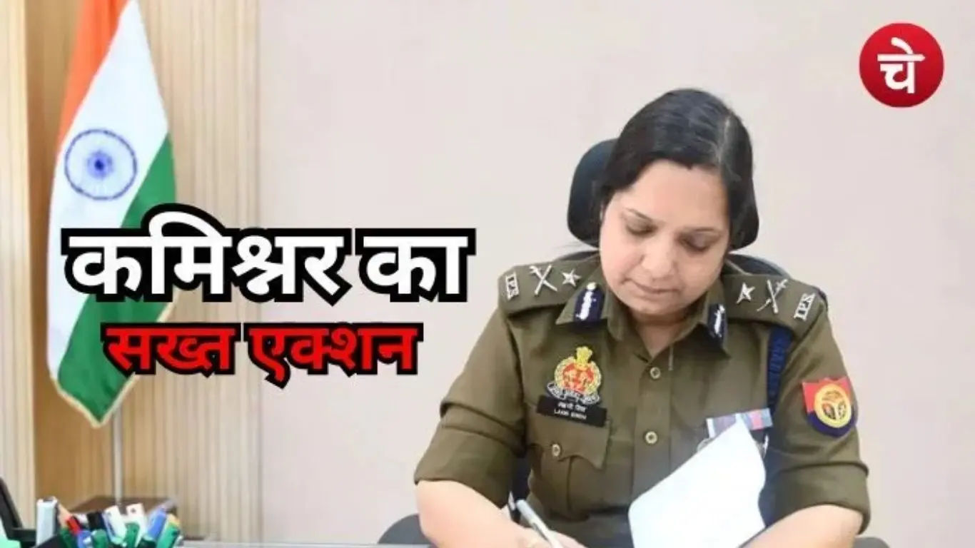 File photo of Noida Police Commissioner Mrs. Lakshmi Singh