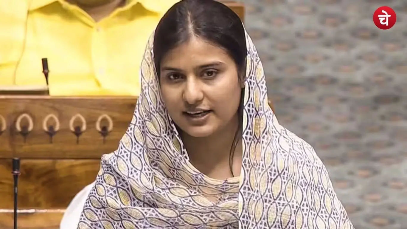 File photo of Samajwadi Party MP Iqra Hasan