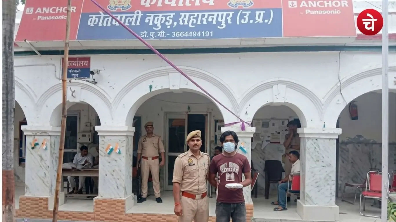 File photo of a smuggler arrested by the police from the Nakur Kotwali station in Saharanpur