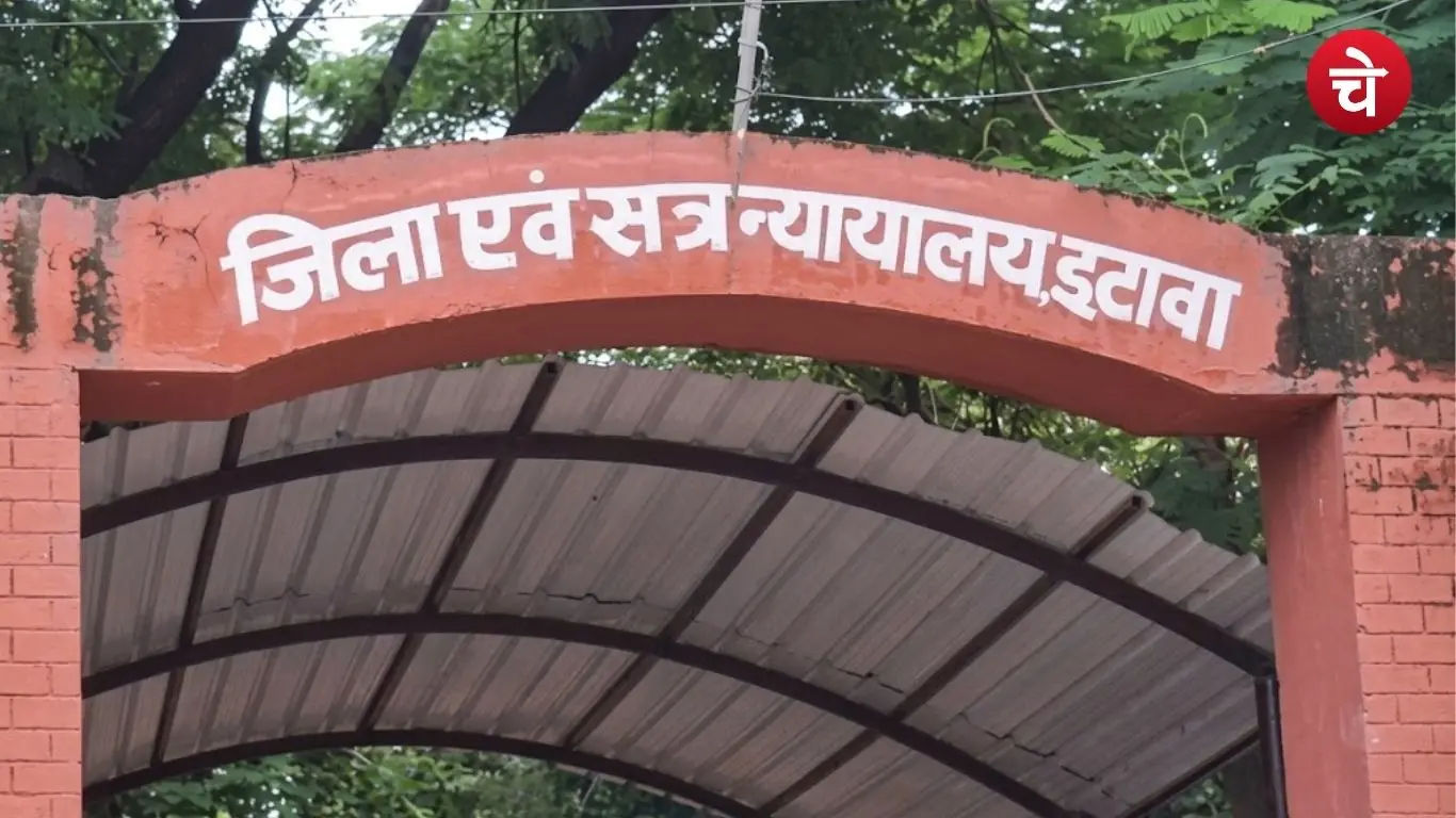 File photo of the District and Sessions Court in Etawah Uttar Pradesh