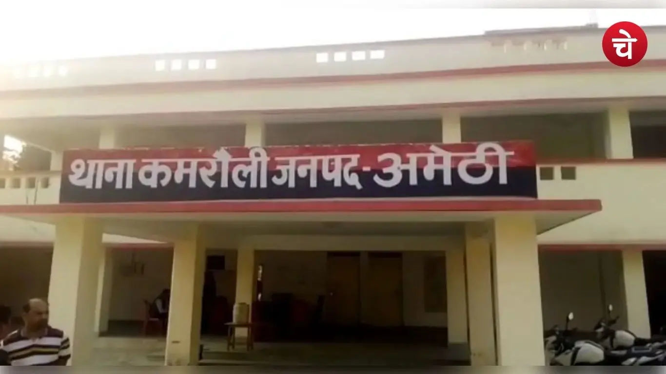 File photo of the Kamrauli police station in Amethi, Uttar Pradesh