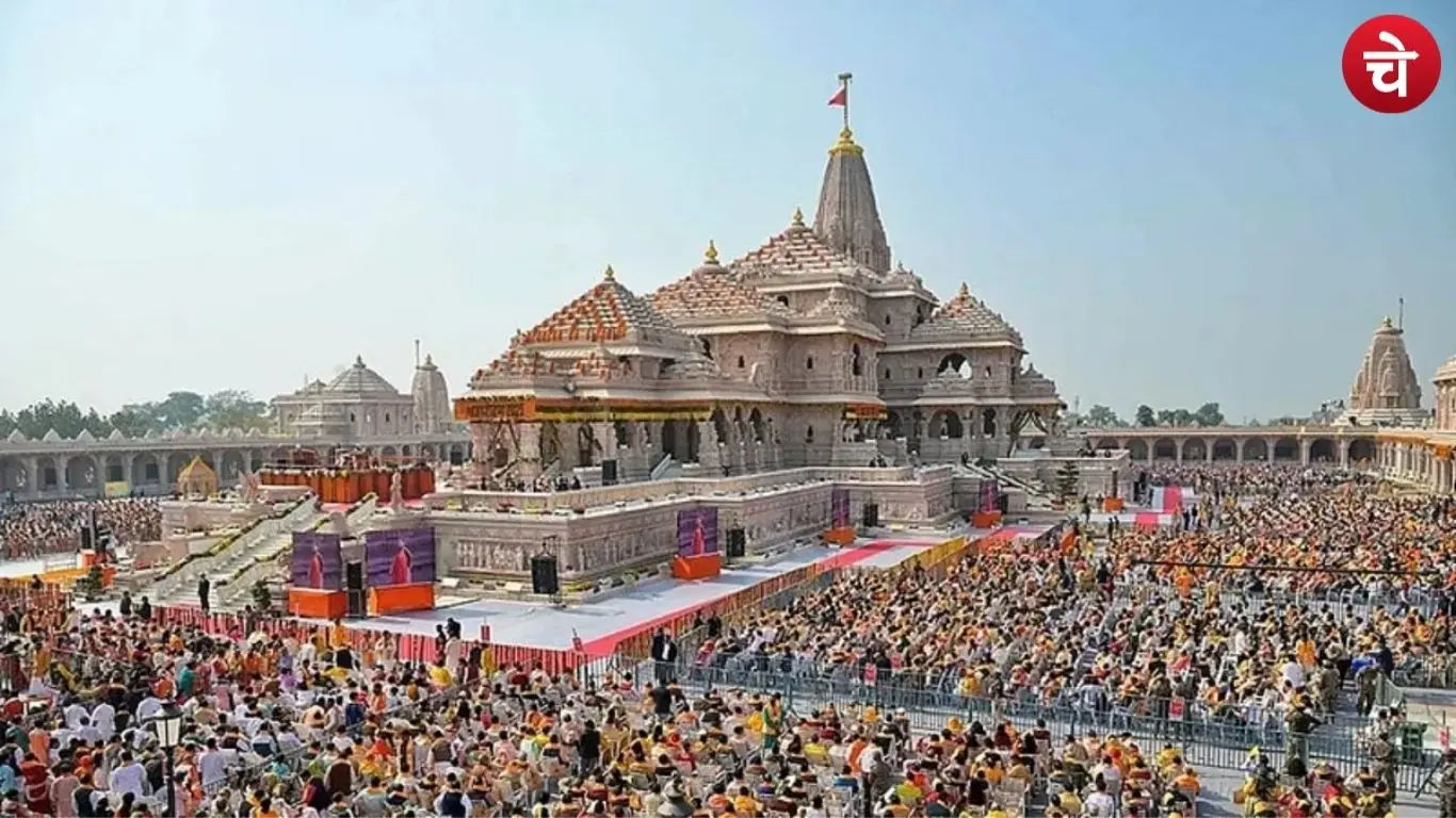 File photo of the Ram Mandir