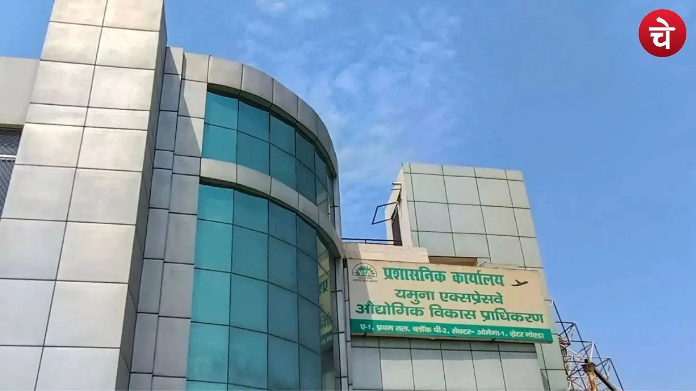 File photo of the Yamuna Expressway Industrial Development Authority (YEIDA) office