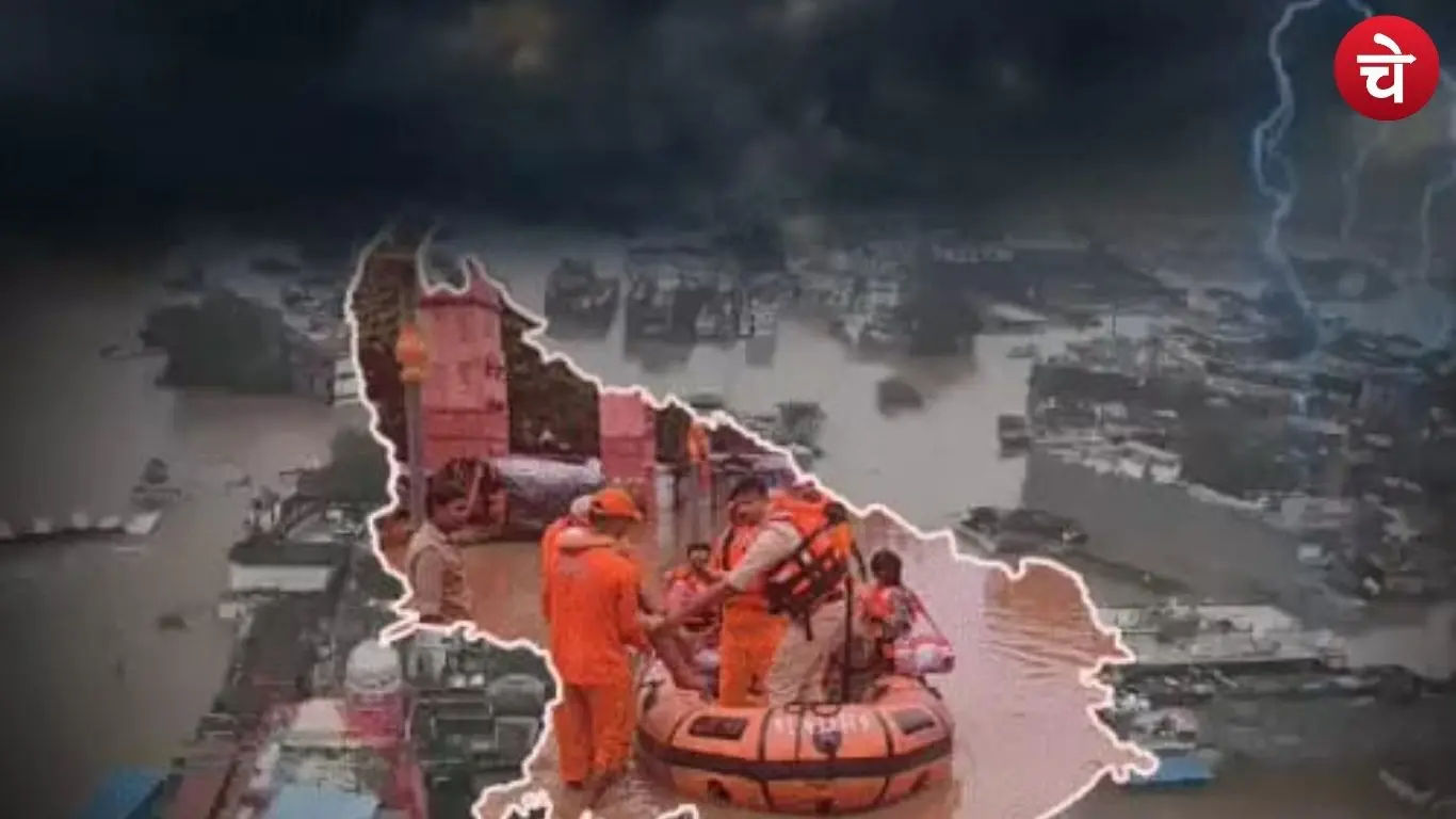 File photo of the heavy rainfall in Uttar Pradesh during August