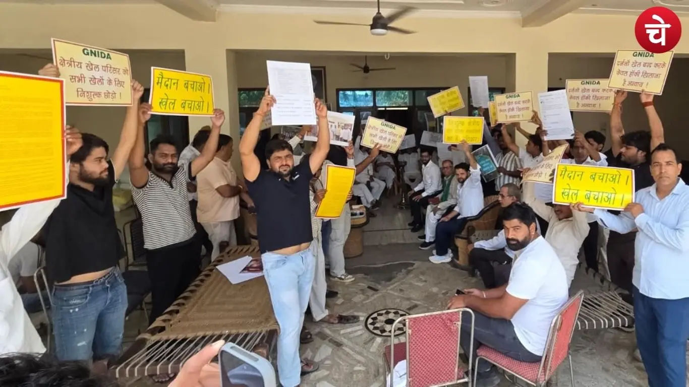 File photo of youths protesting to save the sports ground
