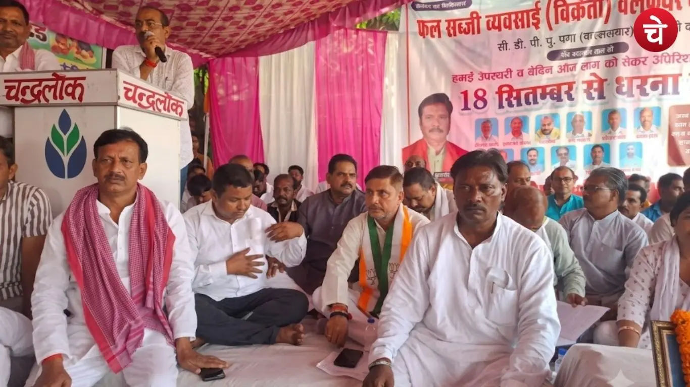 Fruit and vegetable traders stage an indefinite sit-in protest over their demands in Chandauli, Uttar Pradesh
