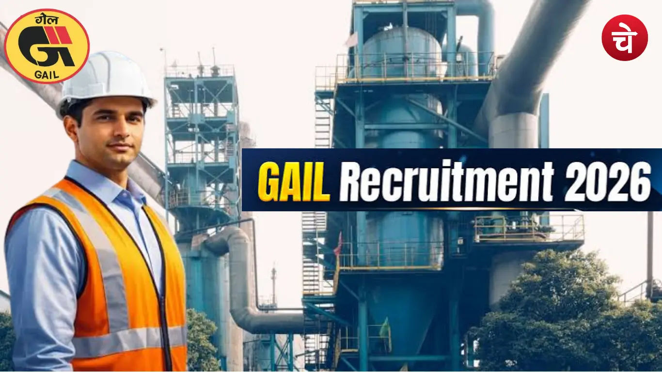 GAIL Recruitment 2026
