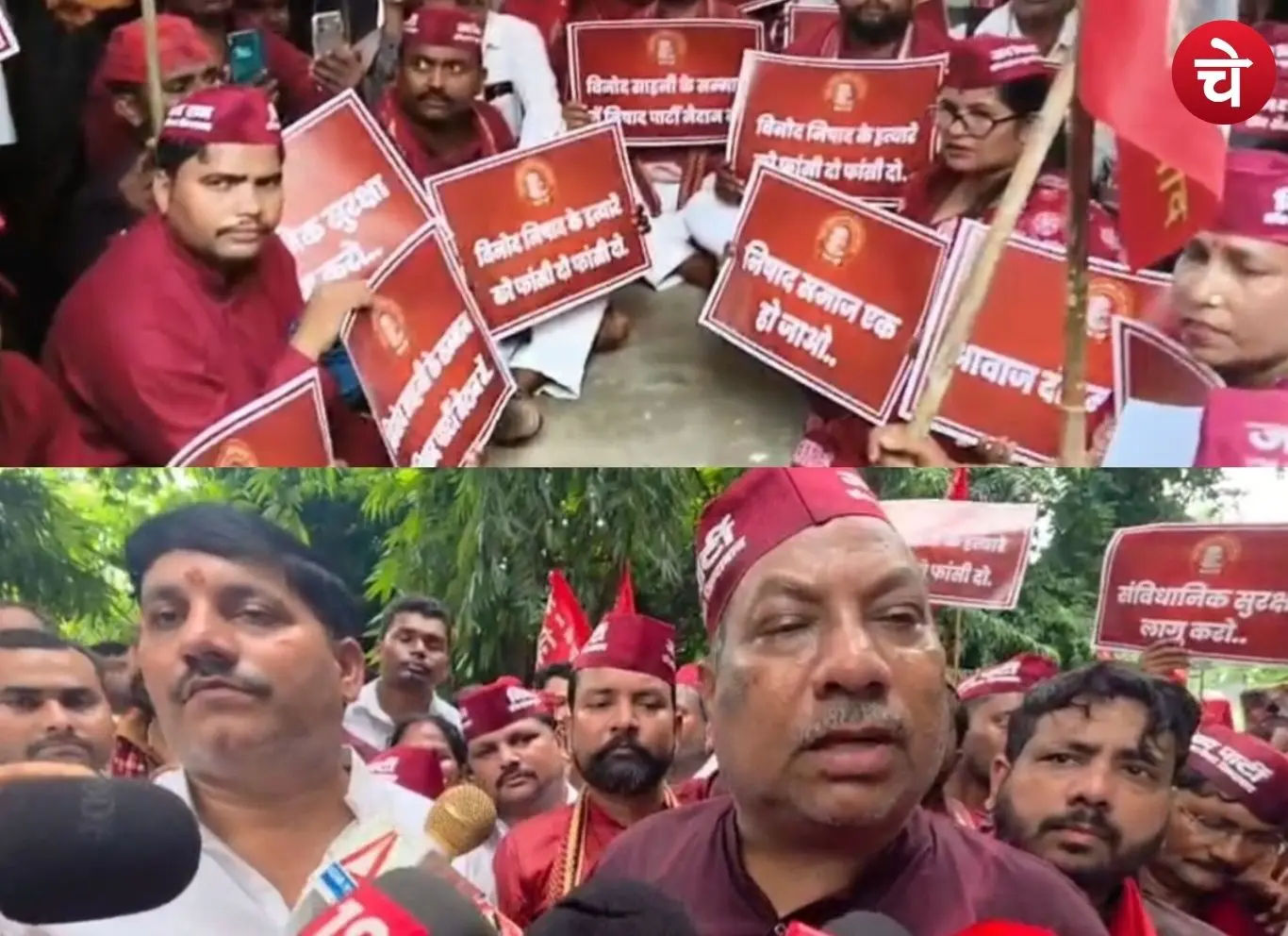 Gonda Murder