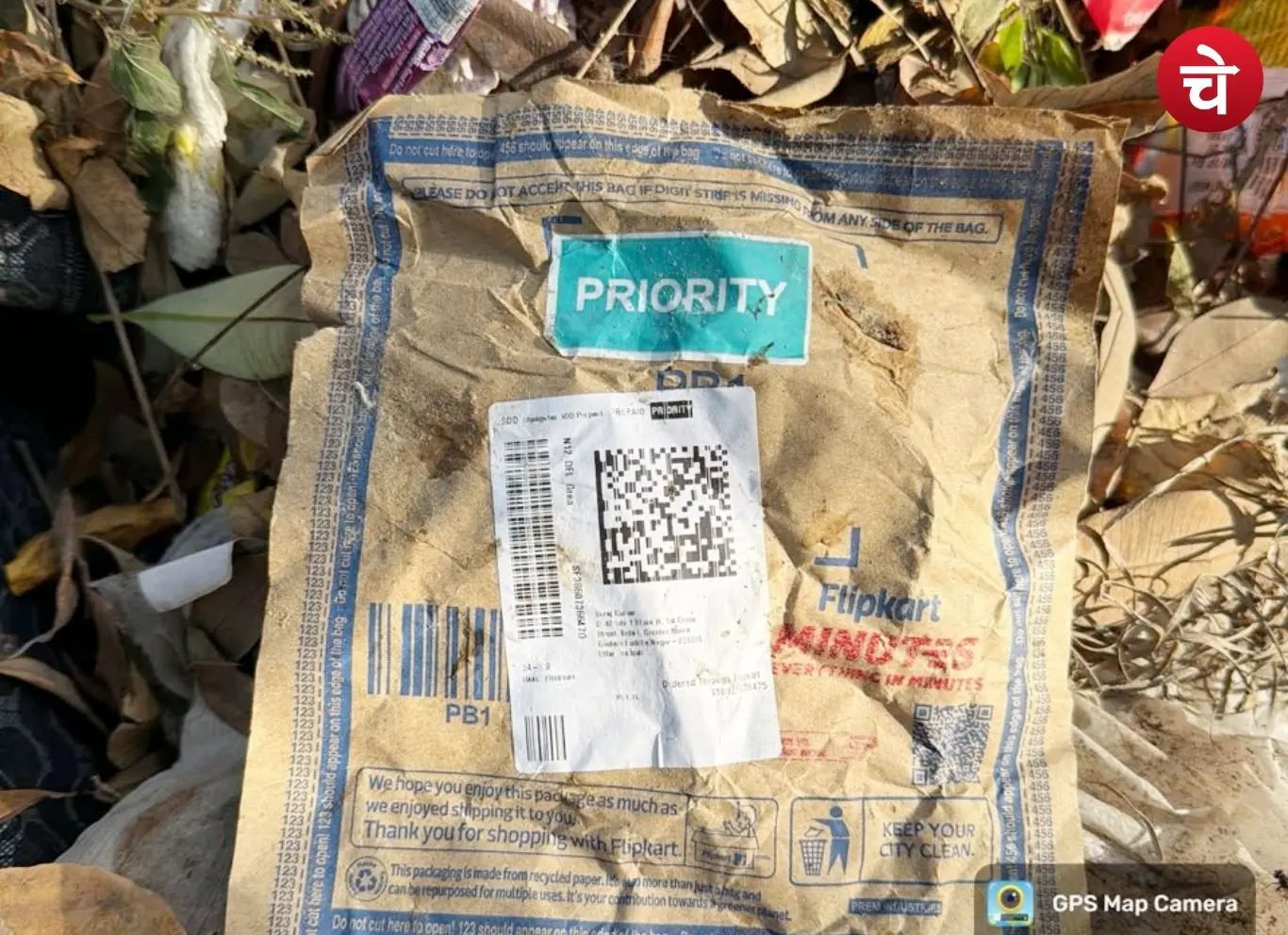 Greater Noida Garbage