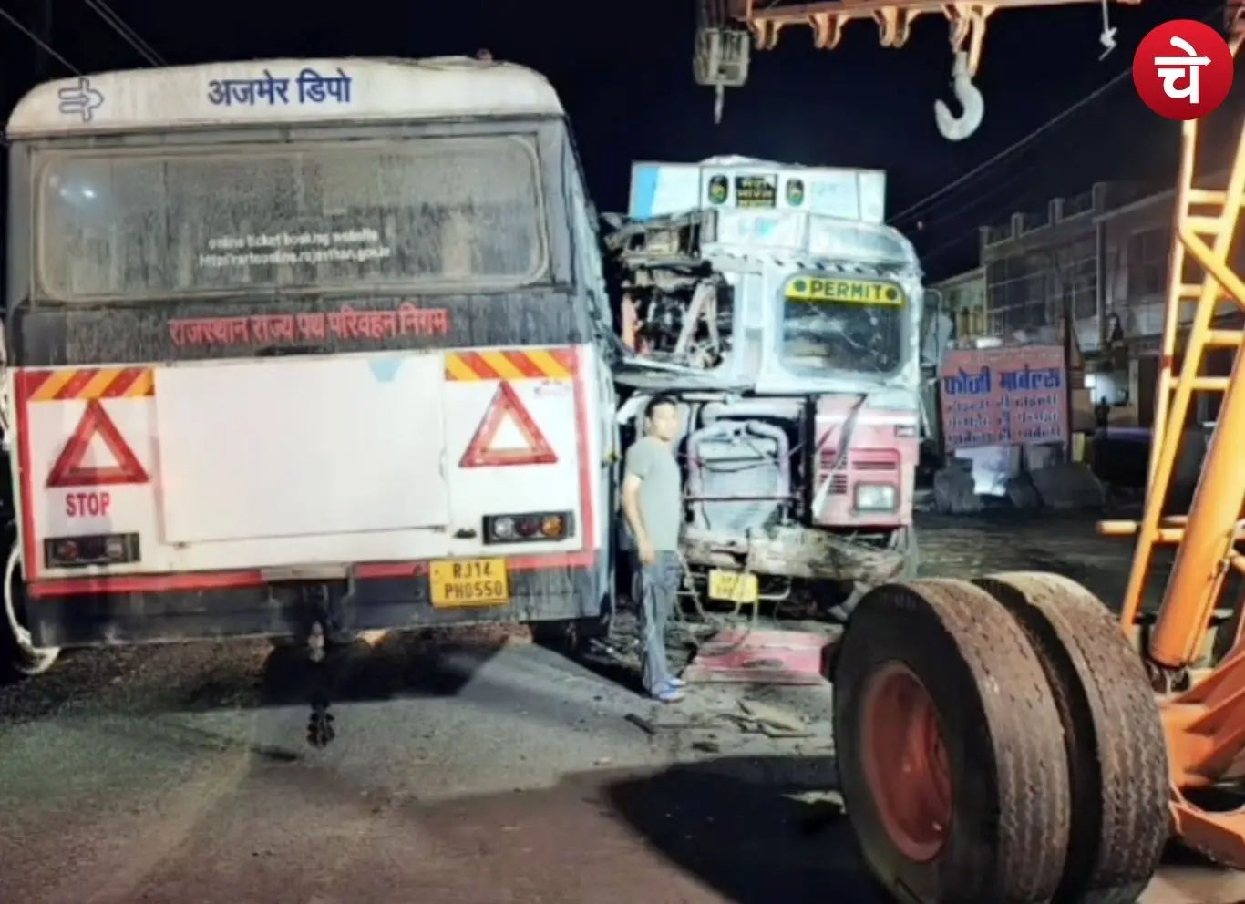 Hathras Road Accident