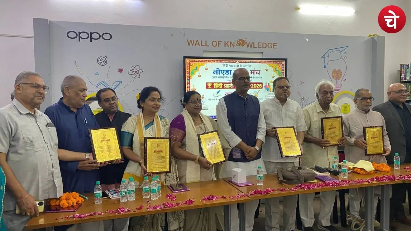 Hindi proponents honored at an event organized by Noida Lok Manch