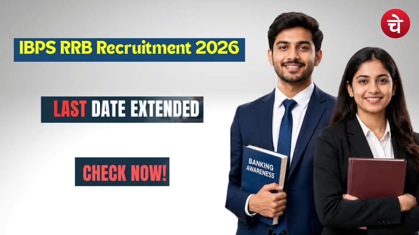 IBPS RRB 2026 Last Date Extended