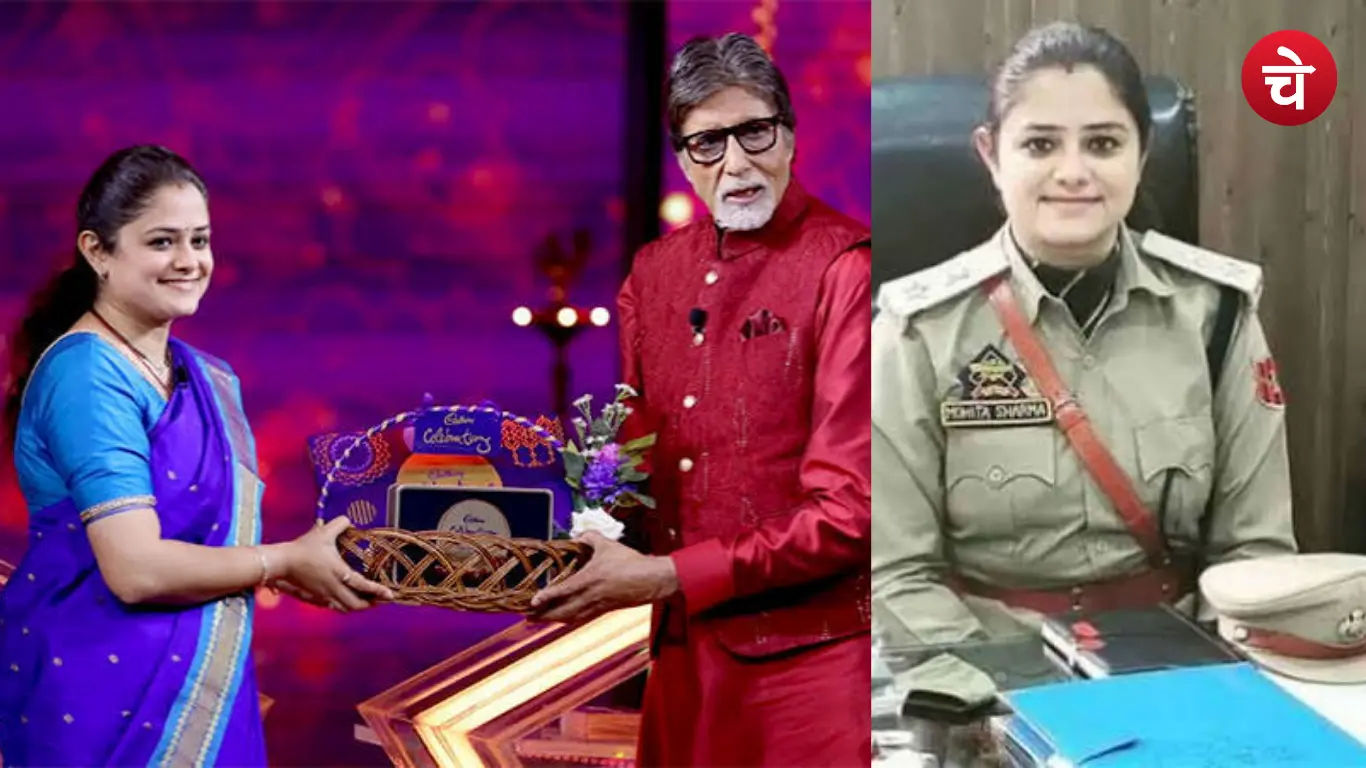 IPS Mohita Sharma KBC 1 Crore Winner