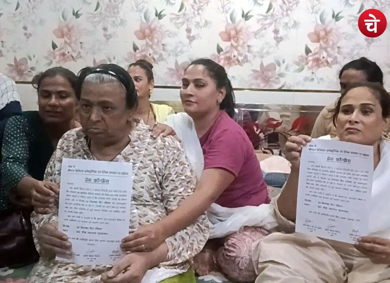 Kinner Samaj