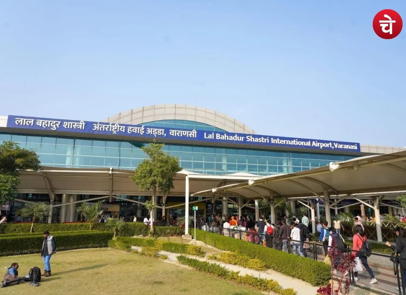 Lal Bahadur Shastri Airport