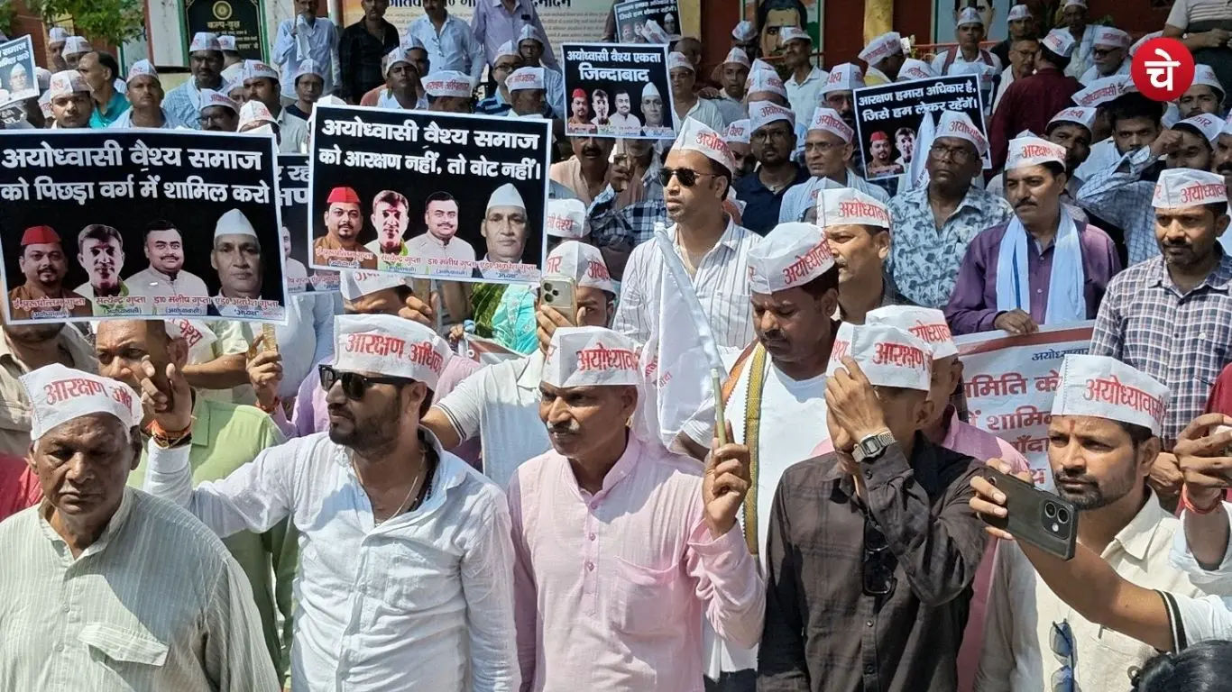 Members of the Ayodhyavasi Vaishya community taking out a procession in Uttar Pradesh's Banda district to demand inclusion in the state's OBC list