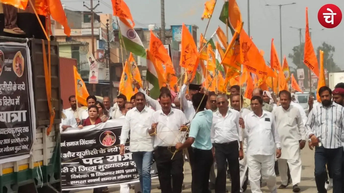 Members of the upper-caste community taking out a foot march in Dadri against reservation and the UGC
