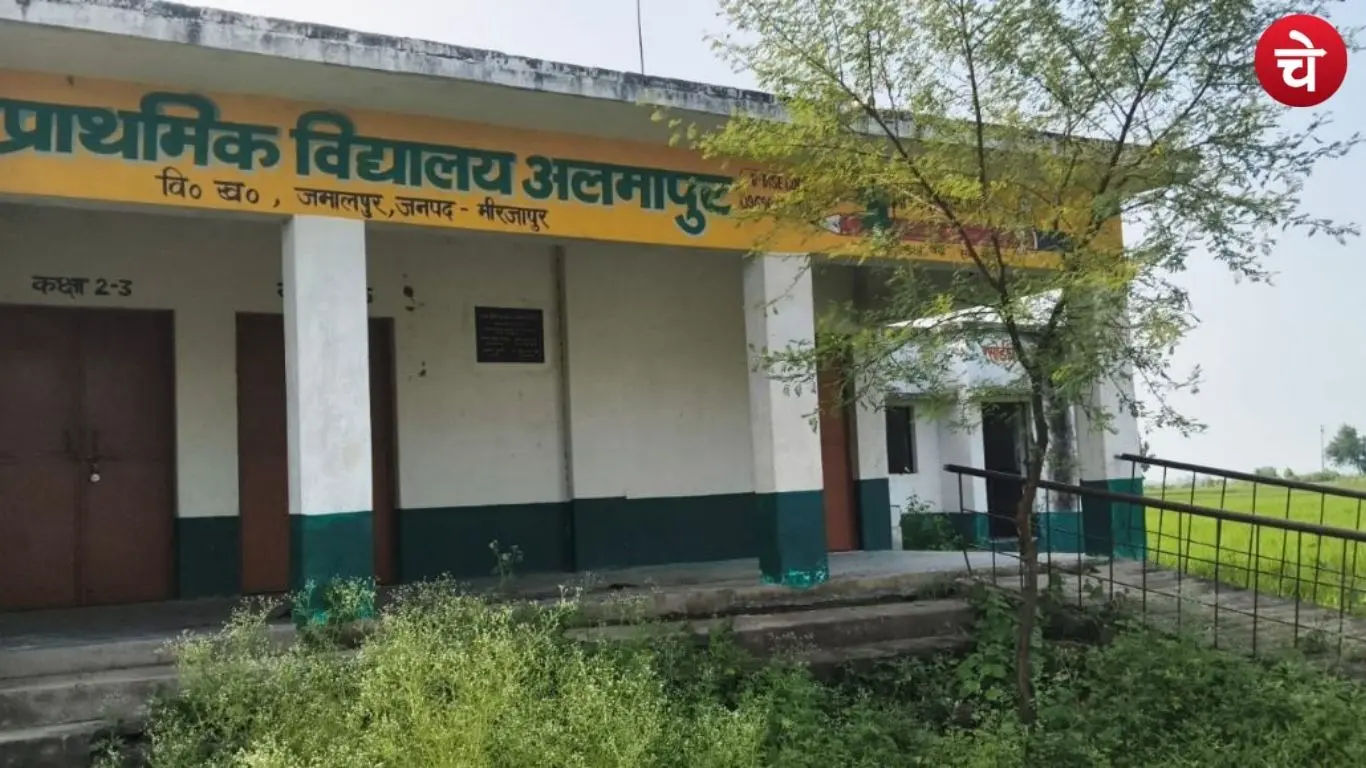 Mirzapur school buildings constructed at a cost of lakhs are falling into disrepair