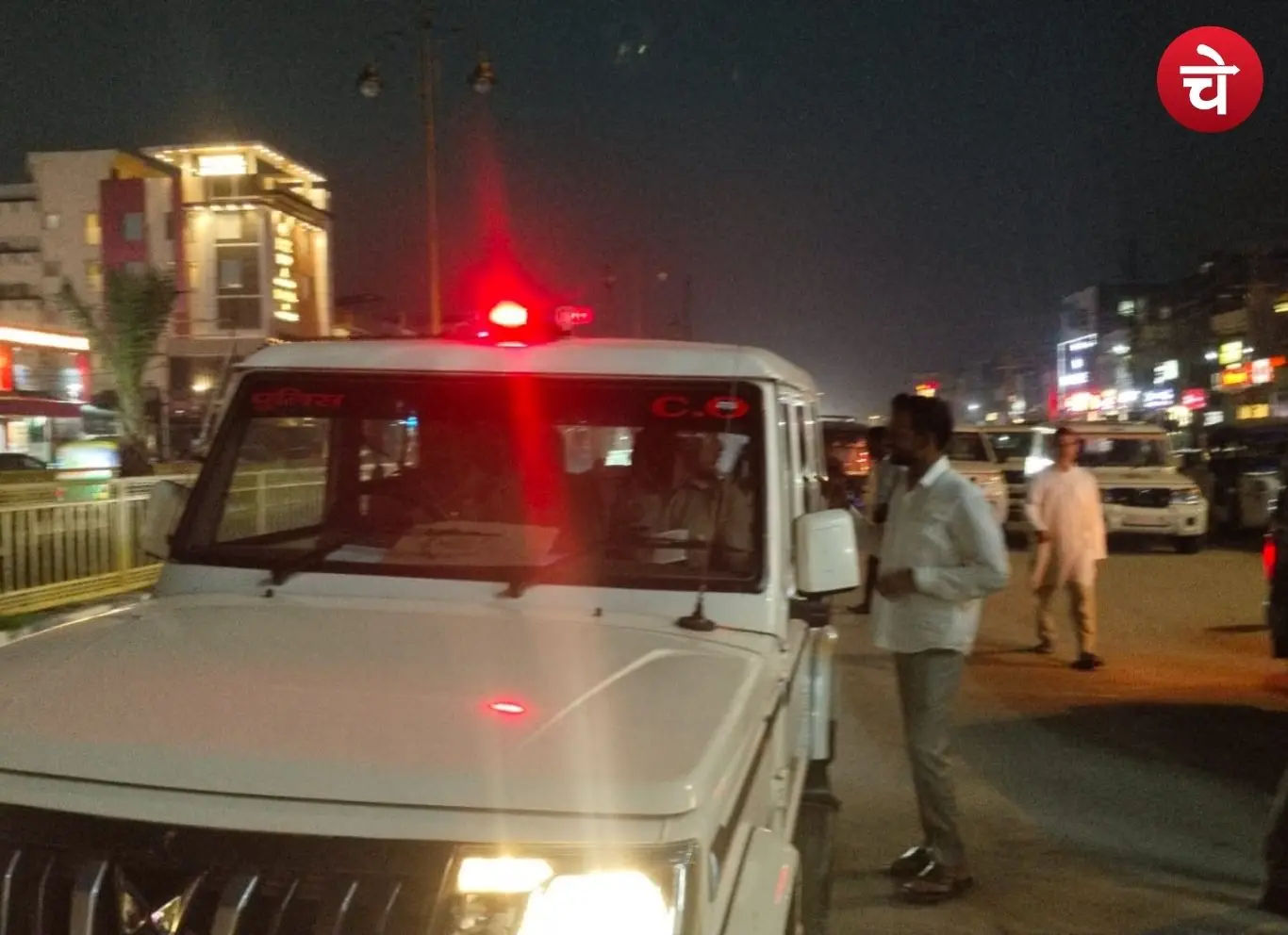 Mughalsarai Cyber Fraud