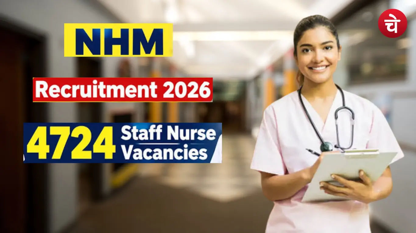 NHM Staff Nurse Recruitment 2026