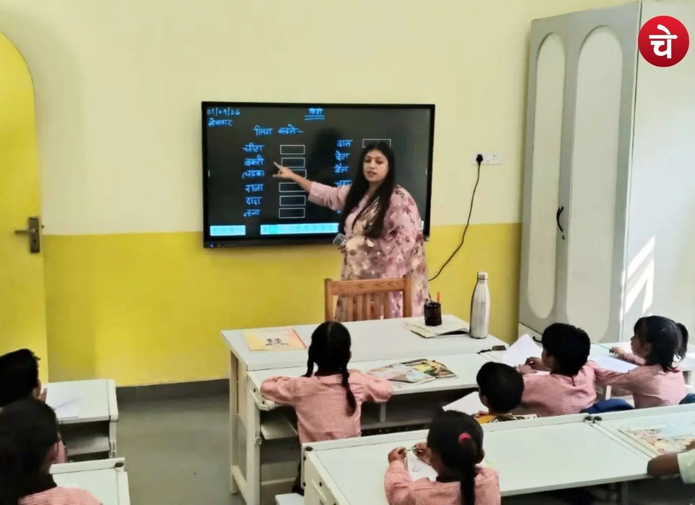 Noida DM 1