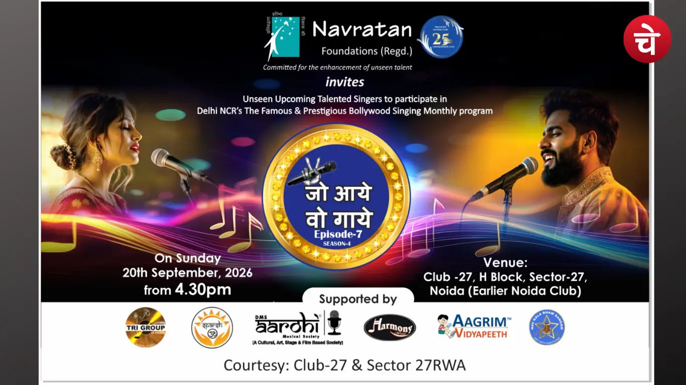 Noida Singing Talent