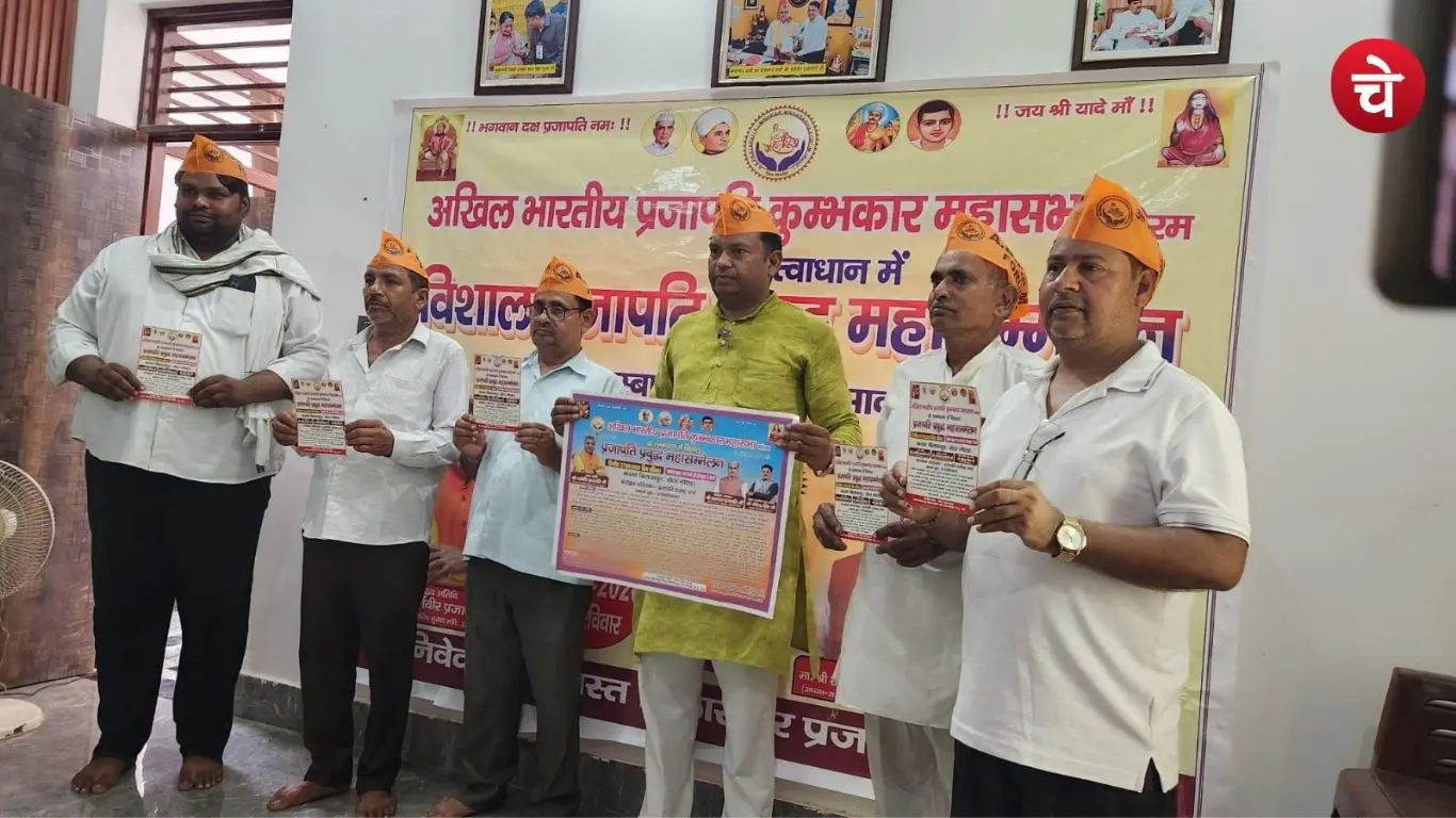 Organizer Rajendra Prajapati sharing details about the Prajapati Intellectual Grand Conference scheduled for September 27 in Bilaspur