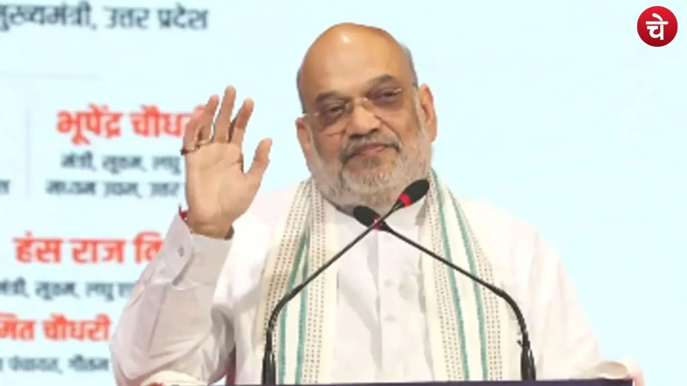 Photo of Amit Shah, Union Minister for Home Affairs and Cooperation, Government of India, addressing the inaugural ceremony of UPITS 2026
