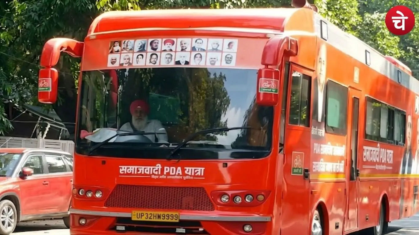 उत्तर प्रदेश में 2027 के महासंग्राम के लिए सपा का PDA रथ तैयार
