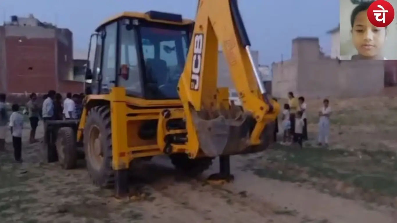 Photo of the innocent child's death in a JCB accident