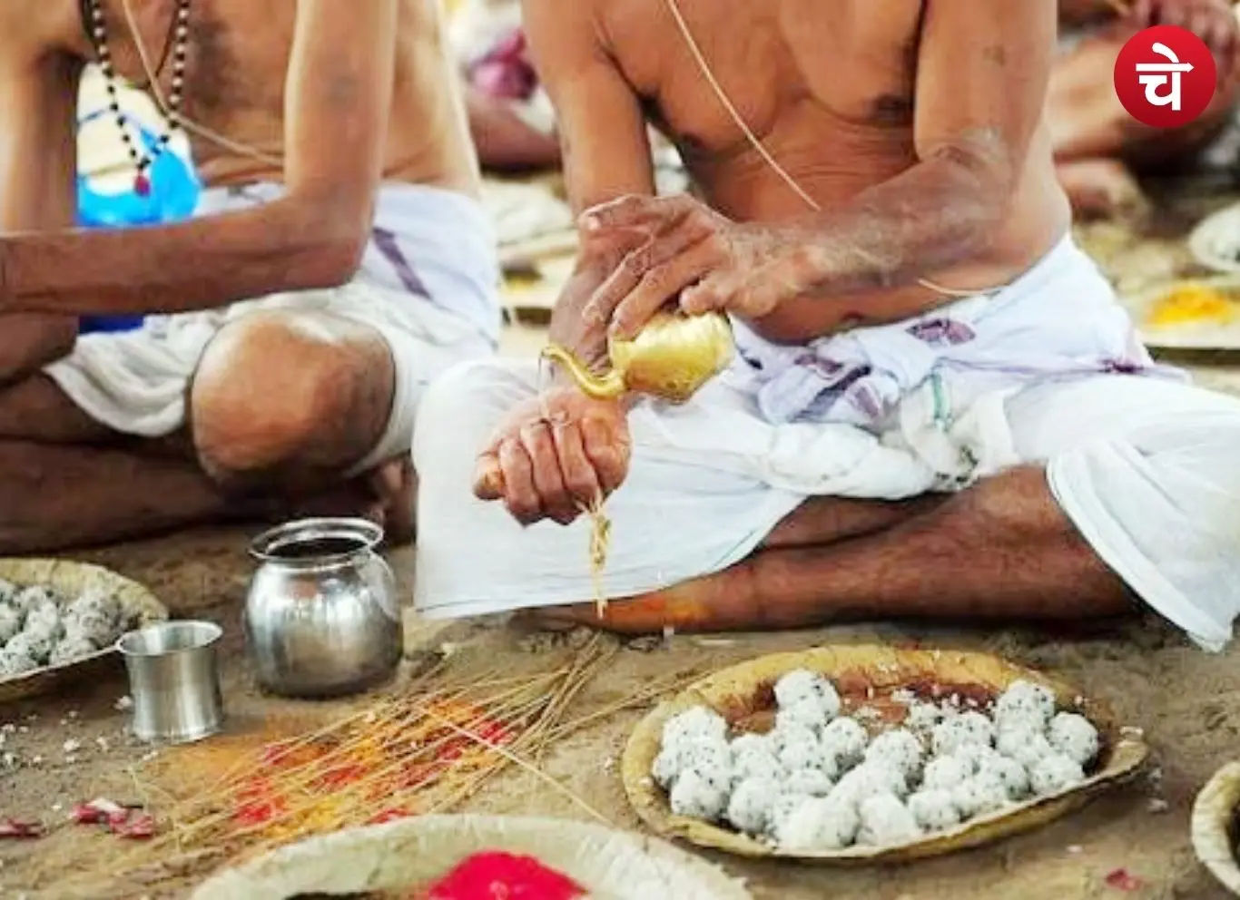 Pind daan