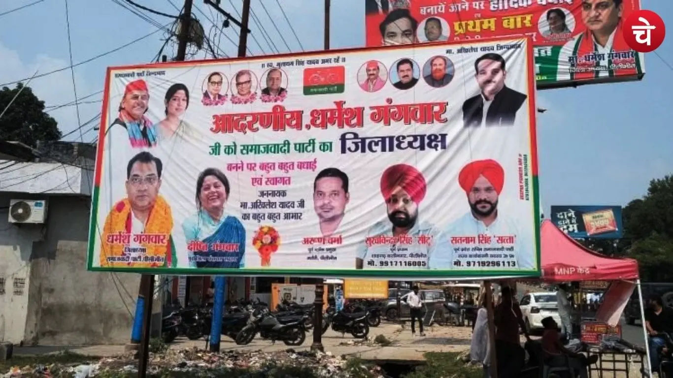 Poster SP