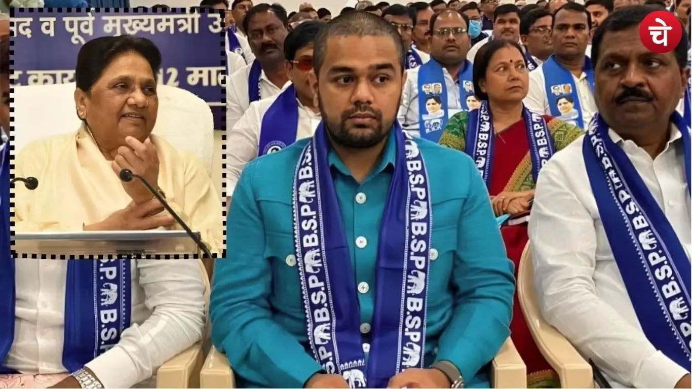 Prince Yukesh Singh, son of the late MLA Umashankar Singh, was seen at a BSP meeting with Mayawati