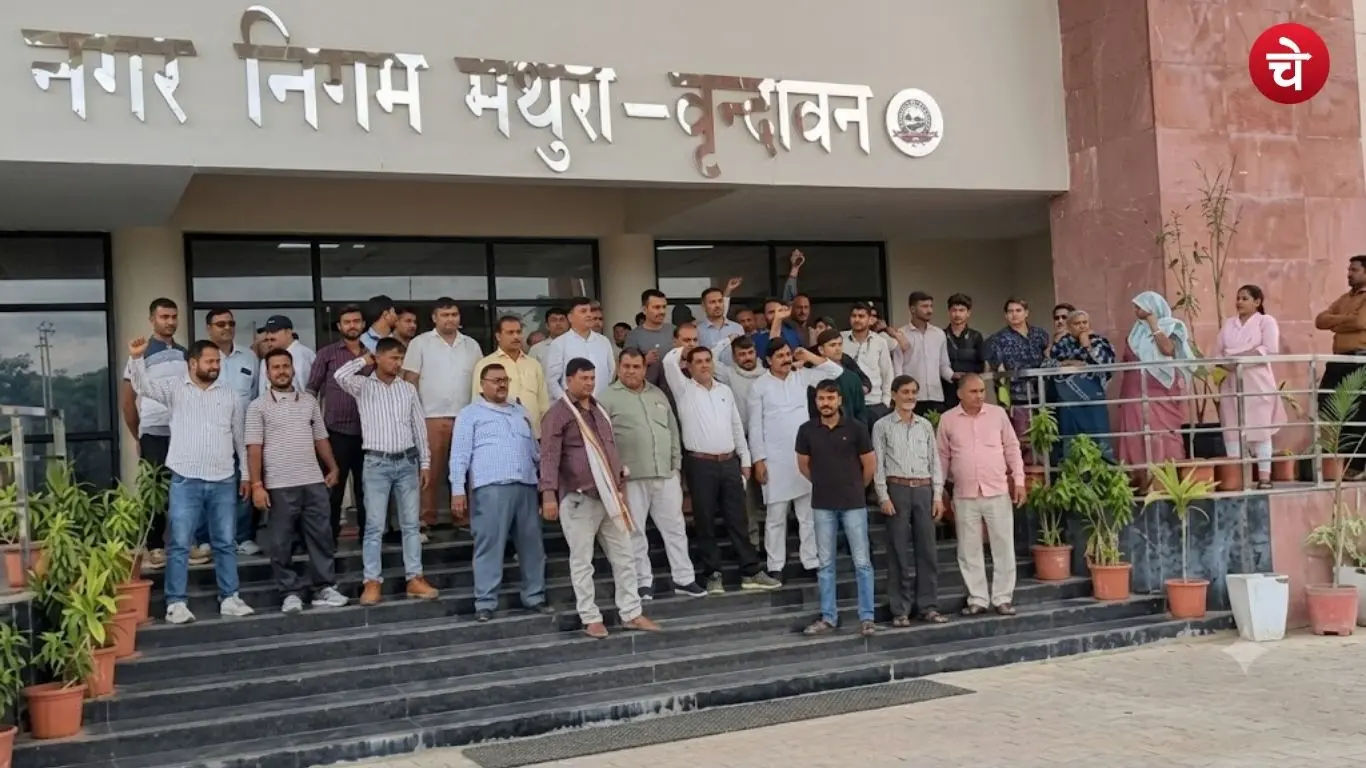 Protest in Mathura, Uttar Pradesh, over the recruitment of municipal sanitation workers