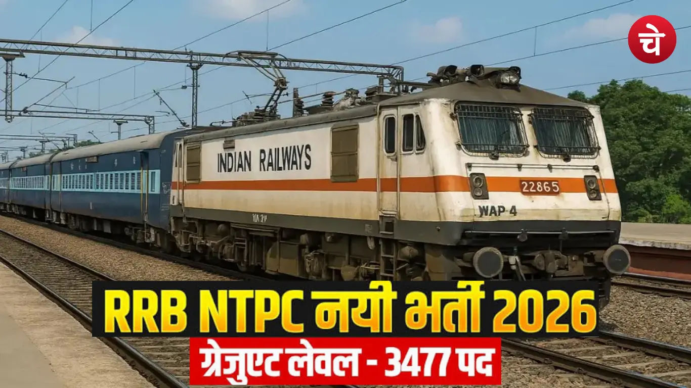 RRB NTPC Recruitment 2026 3477 Post