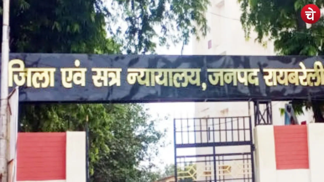 Raebareli Court