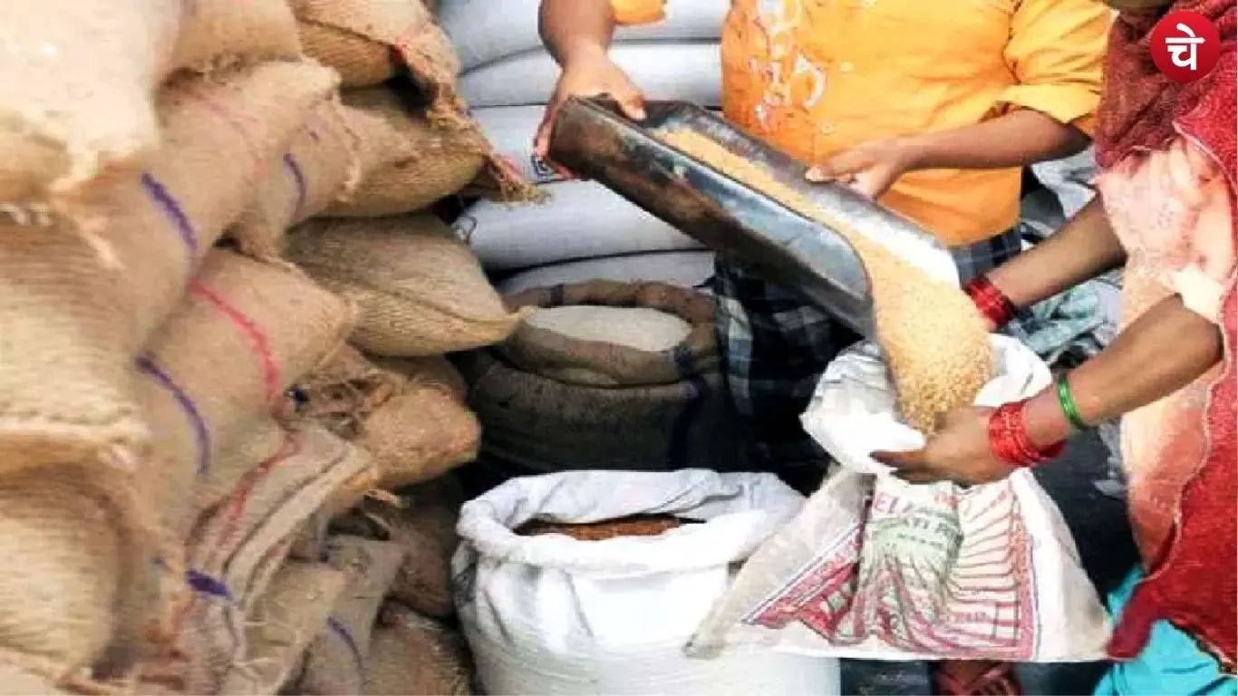 Ration Scam
